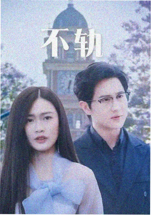日本治愈生活剧集海边的诊疗所剧照