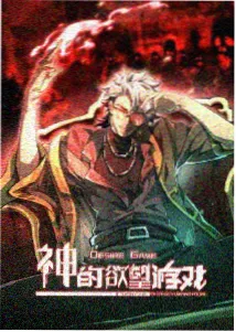 剧集到电影跨媒介叙事配图